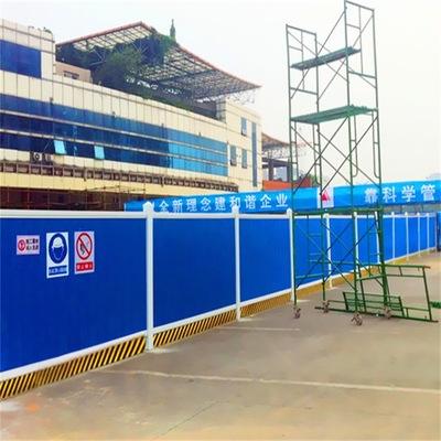 益阳资阳区工地施工围栏
